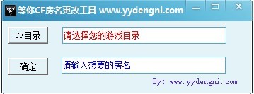 优酷视频广告屏蔽器 v5.8截图 优酷视频广告屏蔽器 v5.8-优酷视频广告屏蔽器 v5.8免费下载