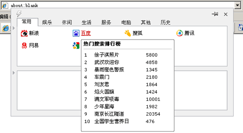 导航助手 v1.4-导航助手 v1.4免费下载