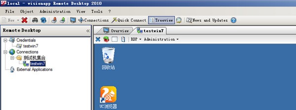 visionapp Remote Desktop(远程桌面控制) v2015截图 visionapp Remote Desktop(远程桌面控制) v2015-visionapp Remote Desktop(远程桌面控制) v2015免费下载
