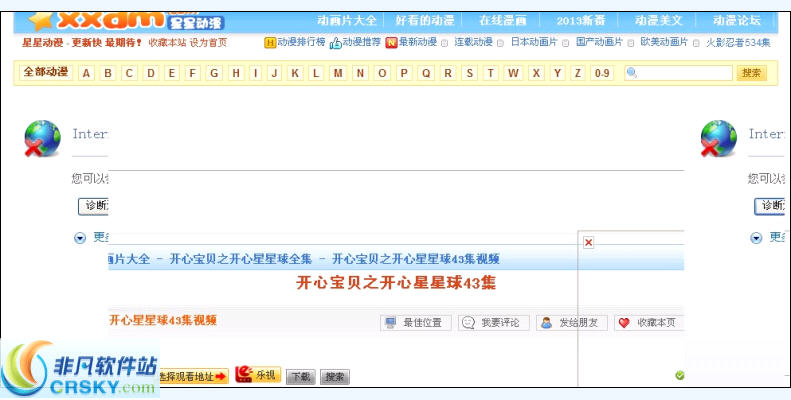 洲州广告杀手 v1.11截图 洲州广告杀手 v1.11-洲州广告杀手 v1.11免费下载