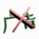 洲州广告杀手 v1.11 洲州广告杀手 v1.11-洲州广告杀手 v1.11免费下载