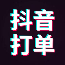 面兜兜抖音打单软件 V1.0.3