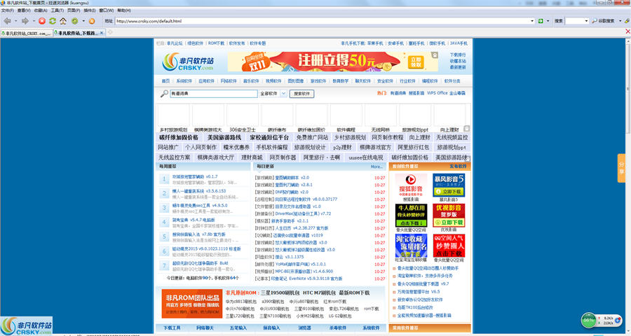 狂速浏览器 v2.7截图 狂速浏览器 v2.7-狂速浏览器 v2.7免费下载