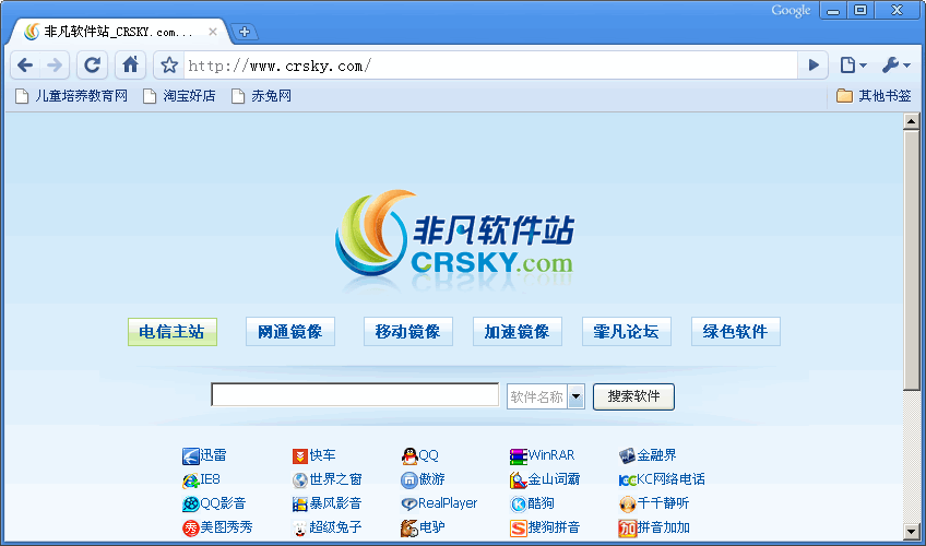 Google Chrome(谷歌浏览器) v85.0.4173.8截图 Google Chrome(谷歌浏览器) v85.0.4173.8-Google Chrome(谷歌浏览器) v85.0.4173.8免费下载