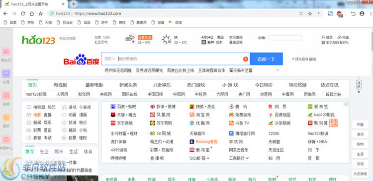 云起浏览器 v2.0.0.7-云起浏览器 v2.0.0.7免费下载