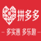 拼多多凑团助手 v1.0.12-拼多多凑团助手 v1.0.12免费下载