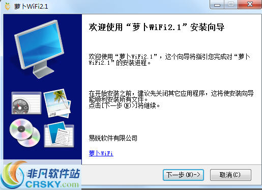萝卜WiFi v2.1.3-萝卜WiFi v2.1.3免费下载