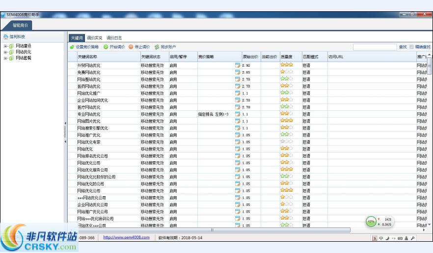 信利推广助手 v1.0.0.10-信利推广助手 v1.0.0.10免费下载