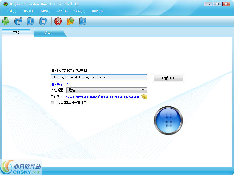 Bigasoft Video Downloader v3.11.4.5947-Bigasoft Video Downloader v3.11.4.5947免费下载