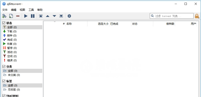 qBittorrent64位中文绿色PC电脑版 v4.5.1.11截图 qBittorrent64位中文绿色PC电脑版 v4.5.1.11-qBittorrent64位中文绿色PC电脑版 v4.5.1.11免费下载
