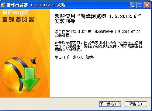 蜜蜂浏览器 v1.10-蜜蜂浏览器 v1.10免费下载