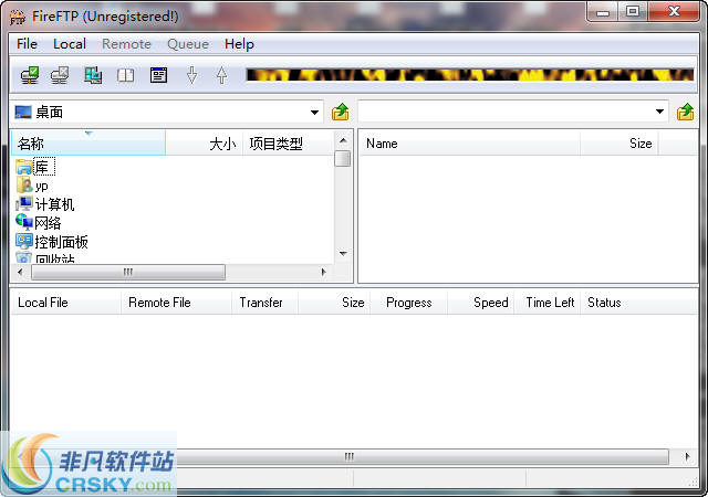 FireFTP v1.3-FireFTP v1.3免费下载