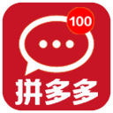 拼多多评论采集软件 v1.17