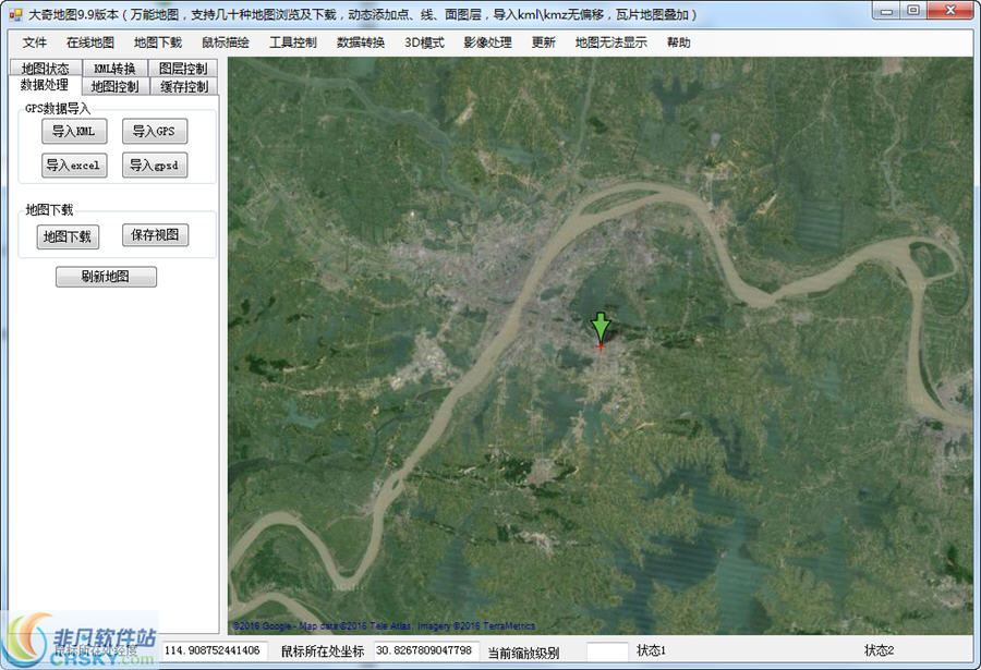 大奇地图 v9.14截图 大奇地图 v9.14-大奇地图 v9.14免费下载