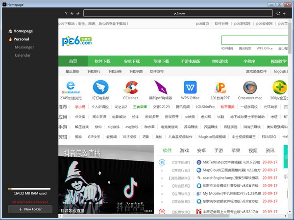 Homepage(快速浏览器) v1.1.13截图 Homepage(快速浏览器) v1.1.13-Homepage(快速浏览器) v1.1.13免费下载