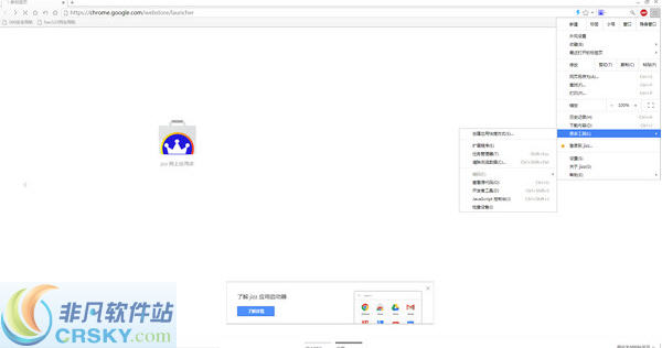 jizz浏览器 v1.0.7.10截图 jizz浏览器 v1.0.7.10-jizz浏览器 v1.0.7.10免费下载