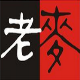 老麦PC蛋蛋幸运28工具 v1.7