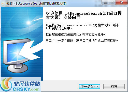 BtResourceSearch(BT磁力链接搜索大师) v1.10-BtResourceSearch(BT磁力链接搜索大师) v1.10免费下载