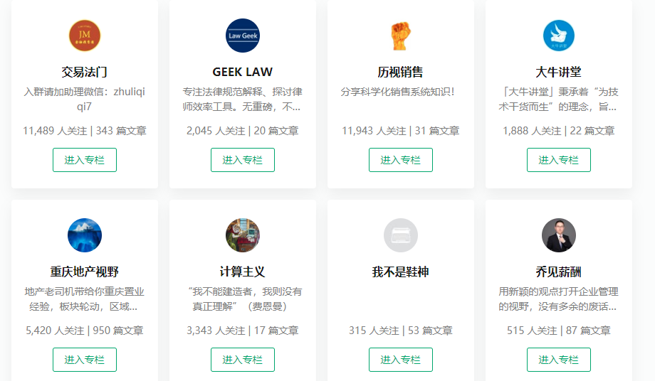 知乎文章下载插件 v1.4-知乎文章下载插件 v1.4免费下载