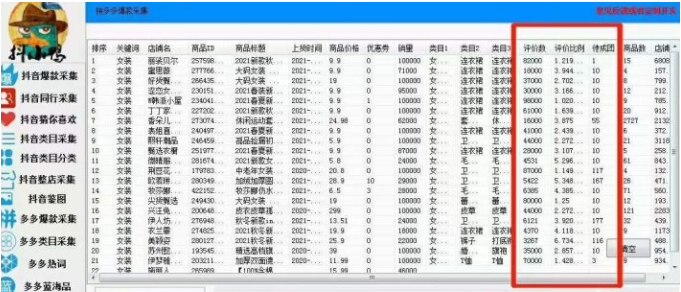 抖小鸭软件绿色版 v1.5截图 抖小鸭软件绿色版 v1.5-抖小鸭软件绿色版 v1.5免费下载