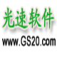 光速QQ群发器 v2.6-光速QQ群发器 v2.6免费下载