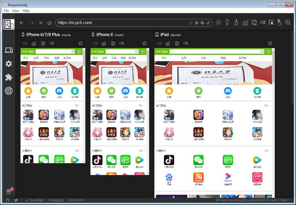 Responsively(web开发浏览器) v0.8.4截图 Responsively(web开发浏览器) v0.8.4-Responsively(web开发浏览器) v0.8.4免费下载