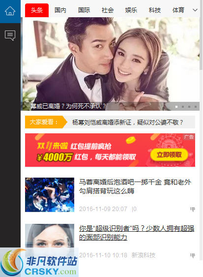 好卓搜搜 v3.3.106.213-好卓搜搜 v3.3.106.213免费下载