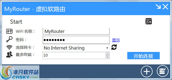 MyRouter虚拟软路由 v2.4-MyRouter虚拟软路由 v2.4免费下载