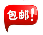诺玛斯网店宝贝复制专家 v1.4-诺玛斯网店宝贝复制专家 v1.4免费下载