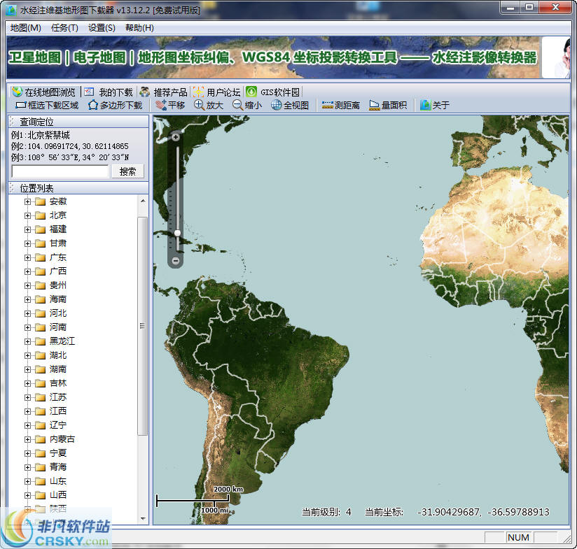 维基地形图免费下载器 v2.2.811-维基地形图免费下载器 v2.2.811免费下载
