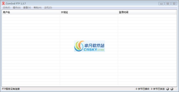 ComSnd FTP服务器 v1.3.12截图 ComSnd FTP服务器 v1.3.12-ComSnd FTP服务器 v1.3.12免费下载