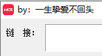 小红书原图下载软件 v1.1-小红书原图下载软件 v1.1免费下载