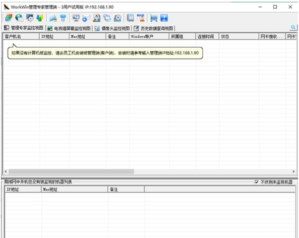 WorkWin v10.3.21-WorkWin v10.3.21免费下载