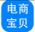 神奇电商宝贝 v3.0.0.353