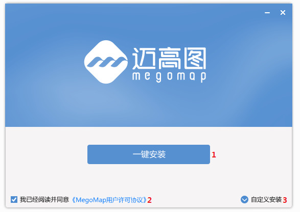 迈高图地图数据下载器 v2.11.8.6截图 迈高图地图数据下载器 v2.11.8.6-迈高图地图数据下载器 v2.11.8.6免费下载