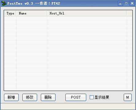 PostTwo v0.6-PostTwo v0.6免费下载