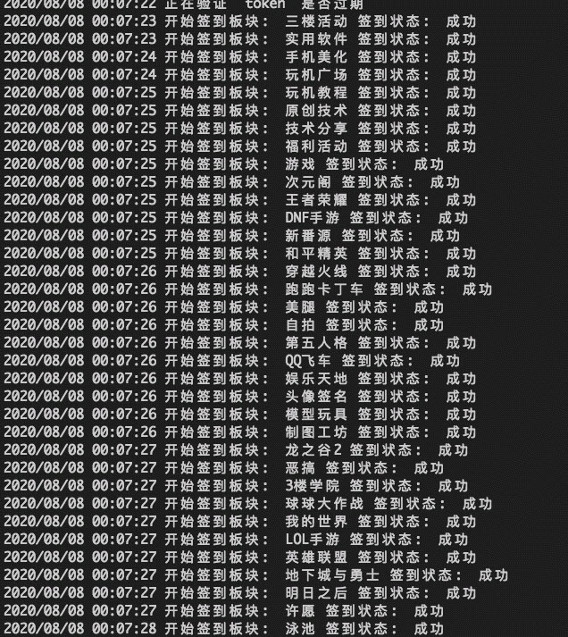葫芦侠三楼一键签到工具 v2025-葫芦侠三楼一键签到工具 v2025免费下载