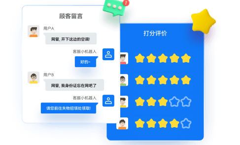 网吧管家 v7.9.3.1下载