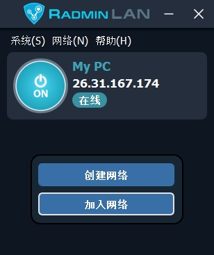 RADMIN LAN中文版PC v1.4.4642.1截图 RADMIN LAN中文版PC v1.4.4642.1-RADMIN LAN中文版PC v1.4.4642.1免费下载