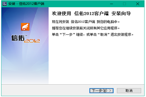 信佑 v7.0截图 信佑 v7.0-信佑 v7.0免费下载