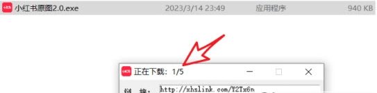 小红书原图解析工具 v1.0.0.1截图 小红书原图解析工具 v1.0.0.1-小红书原图解析工具 v1.0.0.1免费下载