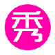 买家秀 for Chrome v2.4.8