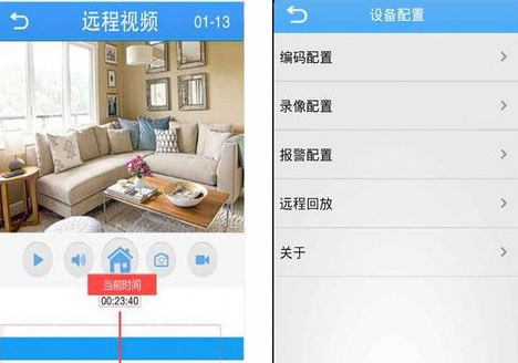 JFEye v3.0.11下载
