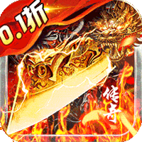 无双战车（0.1折爆满V）-无双战车（0.1折爆满V）v1.2.3安卓版APP下载