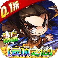 挂机吧主公（云顶之亿嗨氪0.1）-挂机吧主公（云顶之亿嗨氪0.1）v1.0.79安卓版APP下载