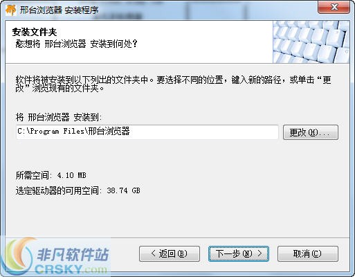 邢台浏览器 v1.4截图 邢台浏览器 v1.4-邢台浏览器 v1.4免费下载