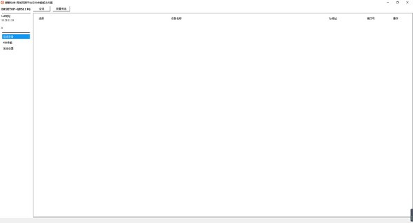 麒麟快传 v1.6-麒麟快传 v1.6免费下载