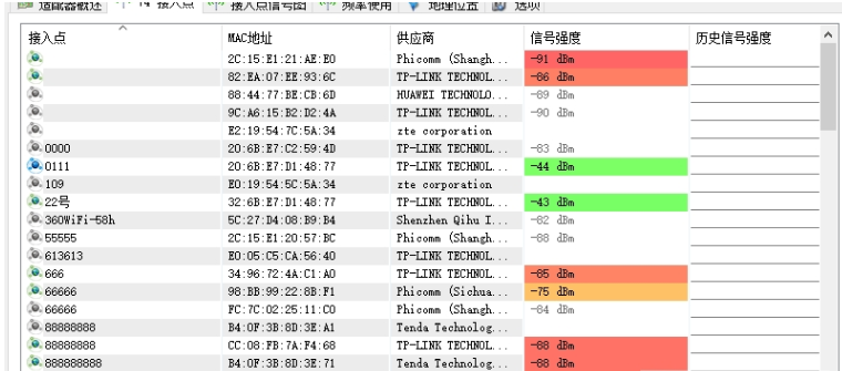 Homedale【无线网络监视器】 v1.95-Homedale【无线网络监视器】 v1.95免费下载