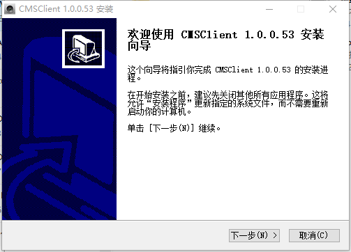 有看头监控软件pc端 v1.0.0.57截图 有看头监控软件pc端 v1.0.0.57-有看头监控软件pc端 v1.0.0.57免费下载