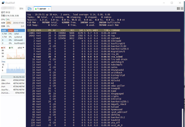 Finalshell v3.9.2.6下载